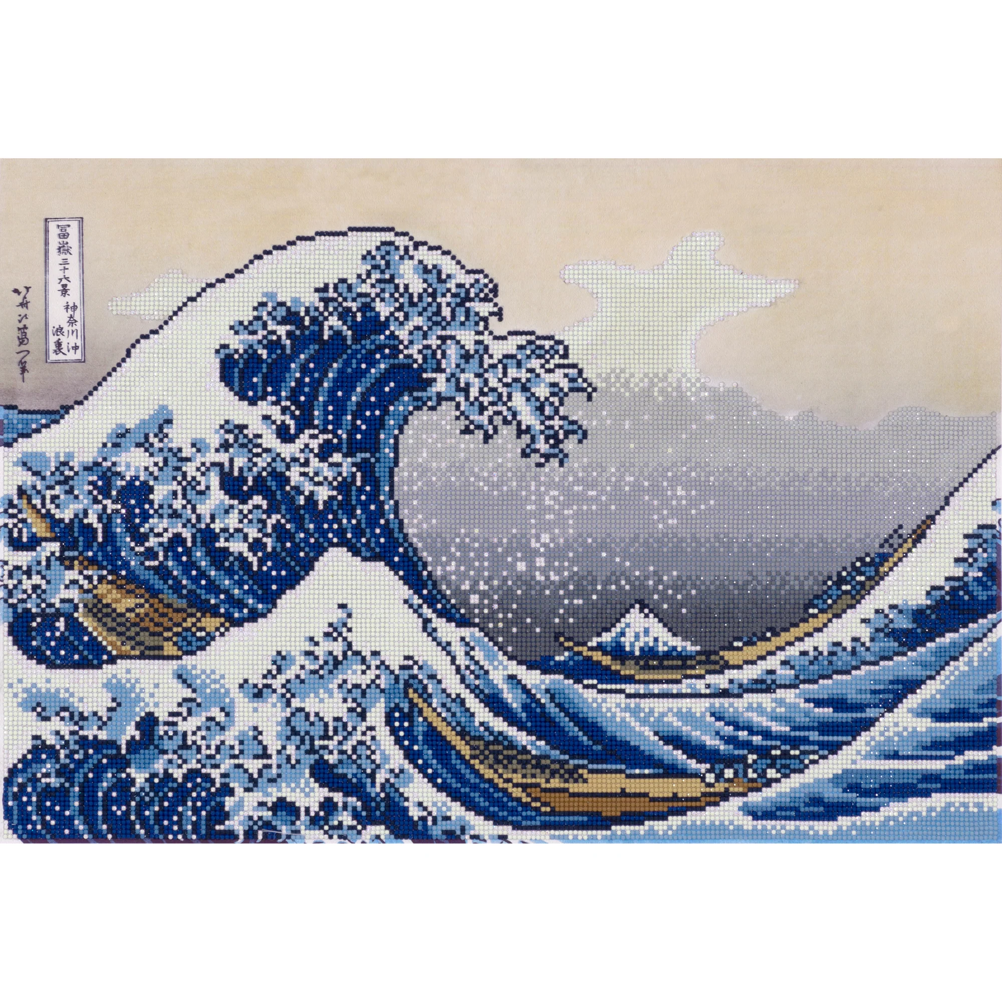 Diamond Dotz A Big Wave off Kanagawa (Hokusai) - 23.6" x 16.1" - Image 6