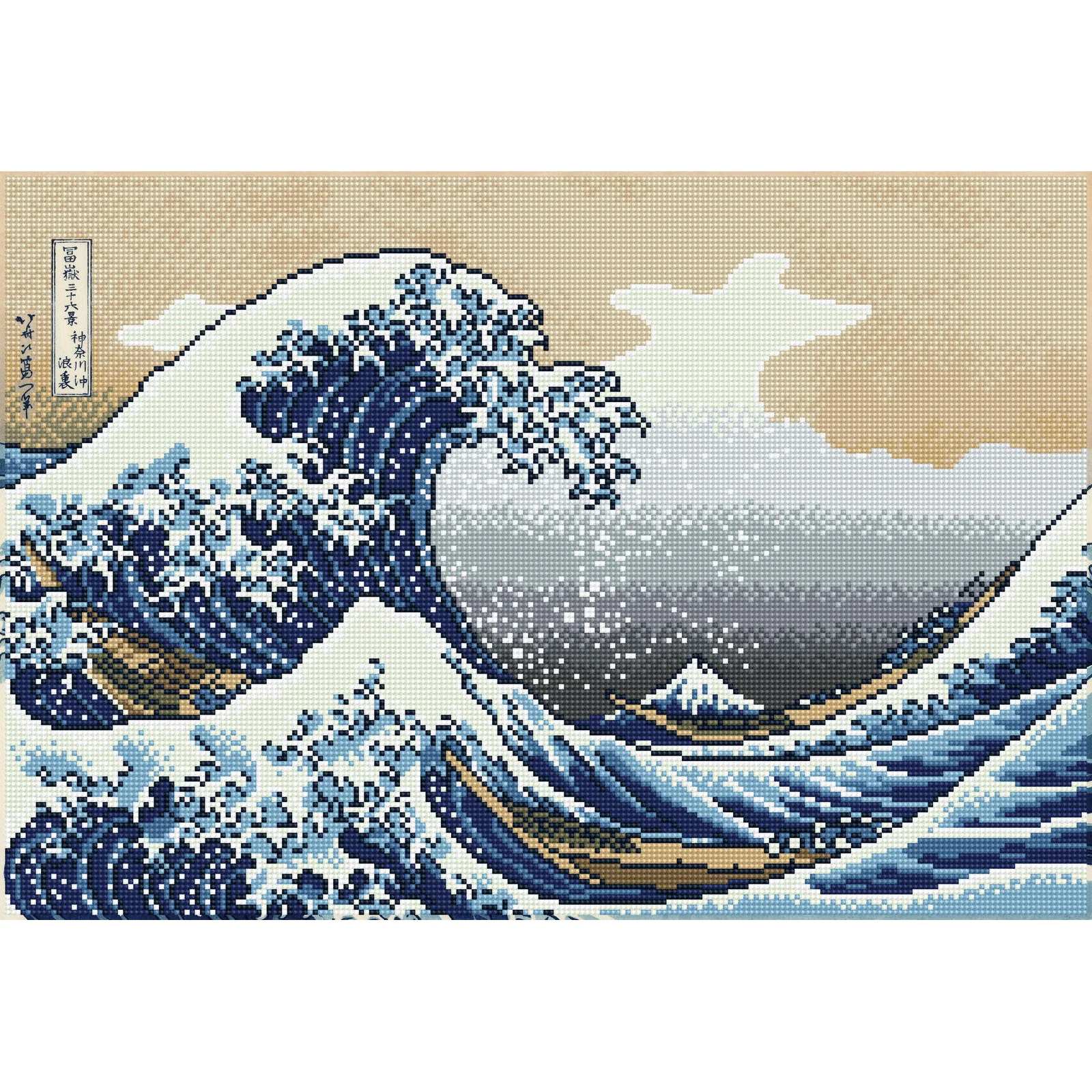 Diamond Dotz The Great Wave Off Kanagawa - 22.4" x 15.4" - Image 4